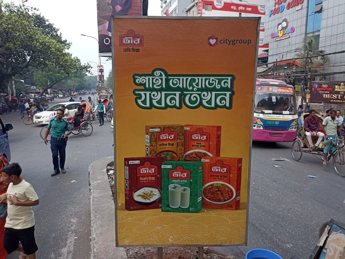 IMG 20250907 WA0079_result