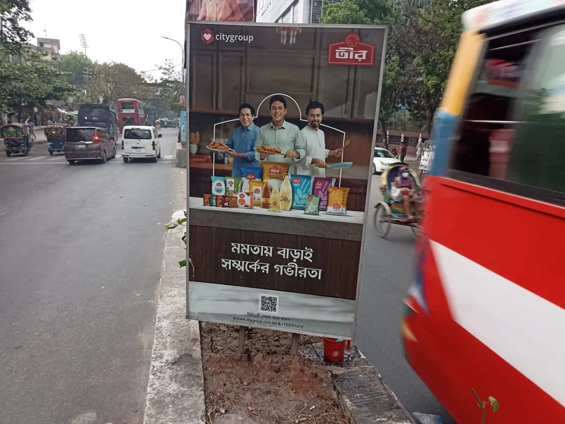 IMG 20250907 WA0080_result