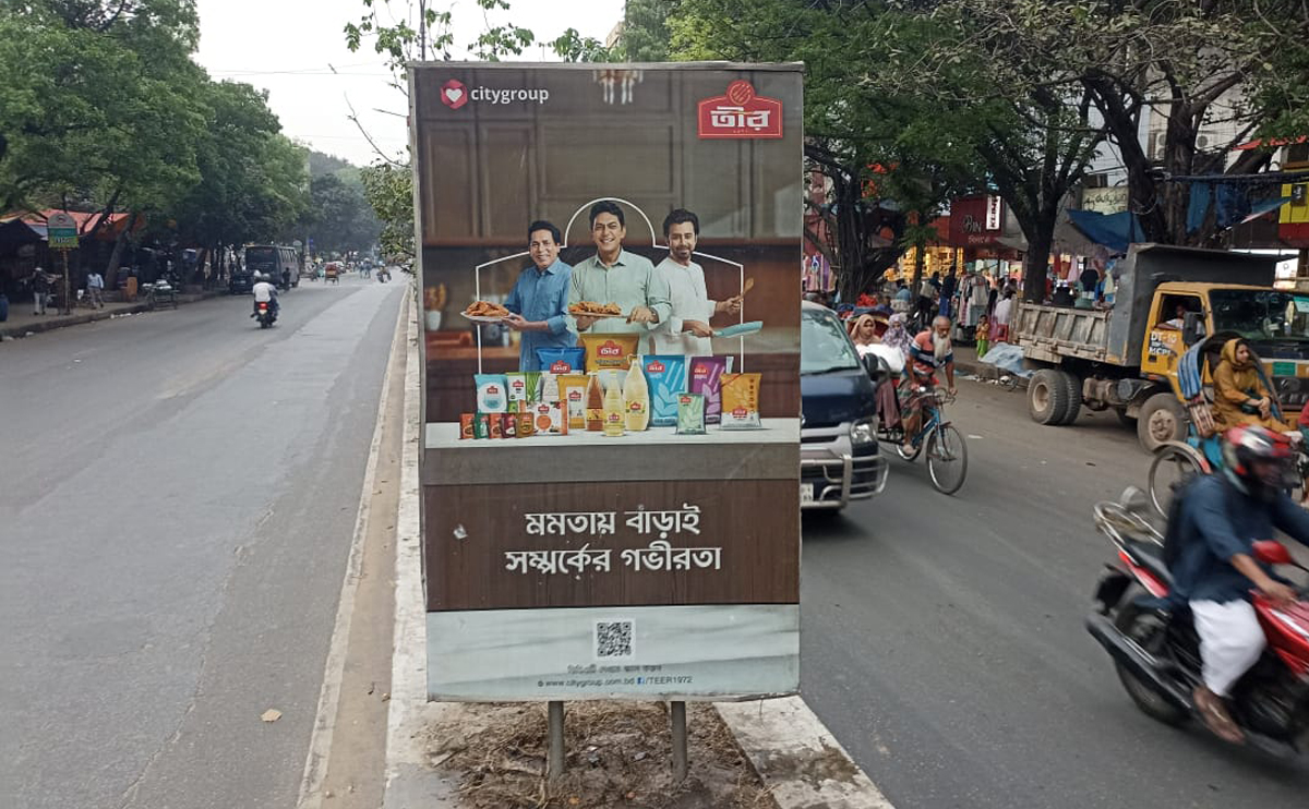 IMG 20250907 WA0086_result