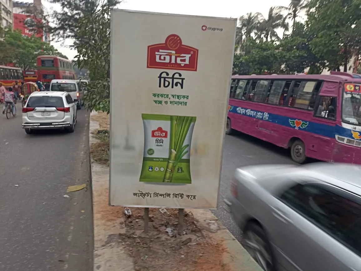 IMG 20250907 WA0095_result