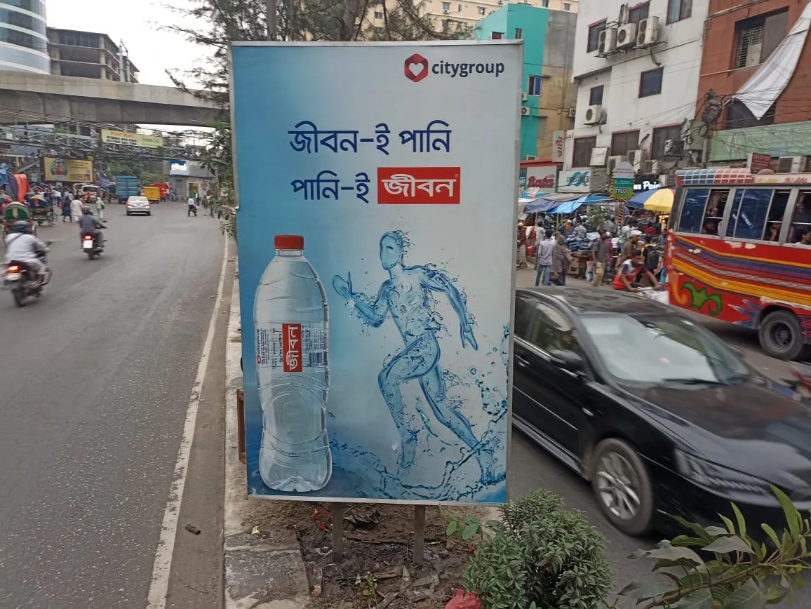 IMG 20250907 WA0096_result