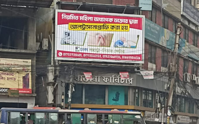 Trivision Billboards