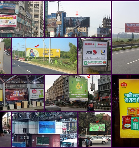 Xclusive Media BD Photo Collage 1